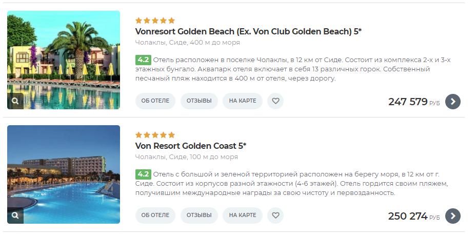 вылет самолета. постоянные вылеты. расписание самолетов хабаровск москва. табло с рейсами. системные требования amd athlon.