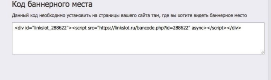 Они там большими очень