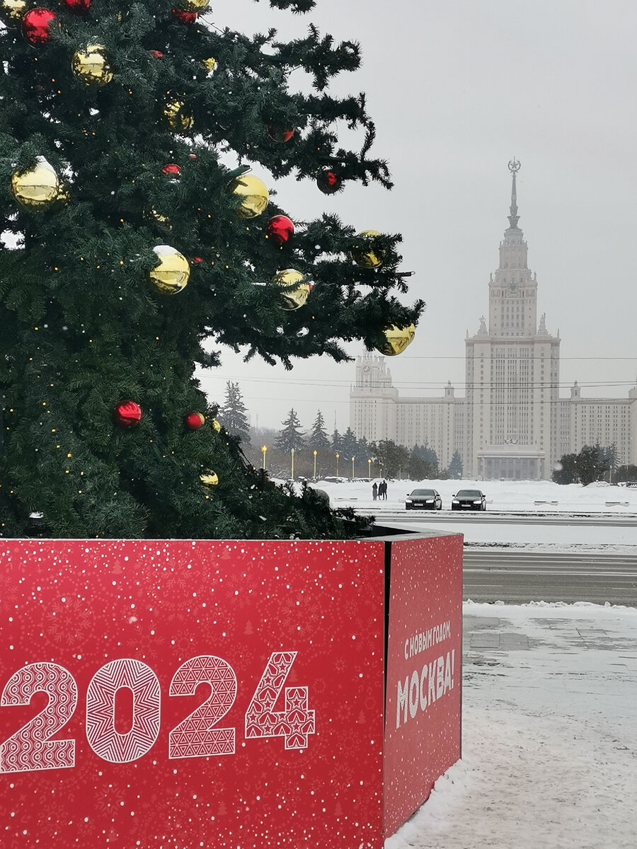 Привет, Москва!!!