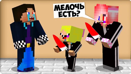 Троллинг брата в майнкрафт. Деревня бомжей в майнкрафте. 100 троллинг. Канал риколита в майнкрафте. Майнкрафт риколит полиция.