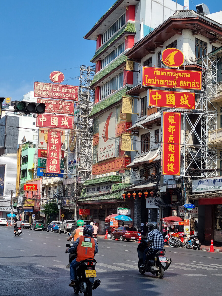 Китайский квартал или Чайна Таун (China Town) Бангкока - старейший в мире |  Путешествие с Надеждой | Дзен