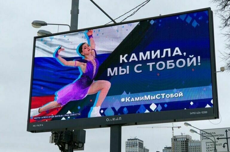   мобильный репортер / АГН Москва
