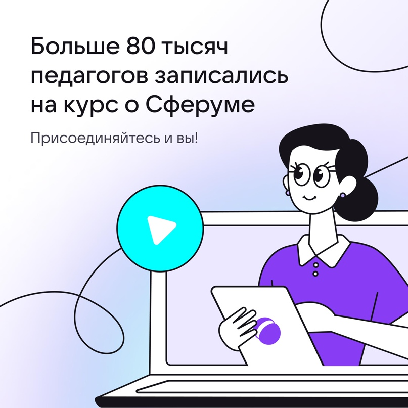 Компьютерные задачи. Классы задач, решаемые с помощью компьютерных технологий. Задачи педагога. Задача решена с помощью учителя. Уровни сформированности умений.