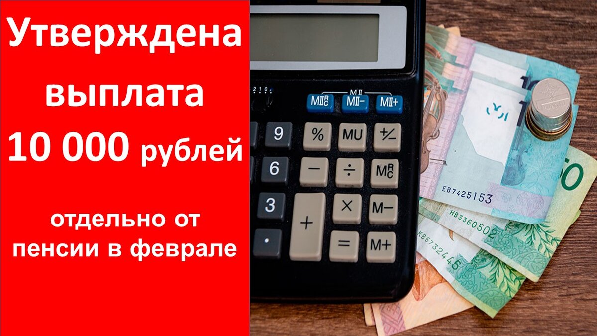 работающий пенсионер в россии. 3 пенсии работающих пенсионеров. индексация пенсий неработающим пенсионерам. субсидии пенсионерам. пенсионеры рф.