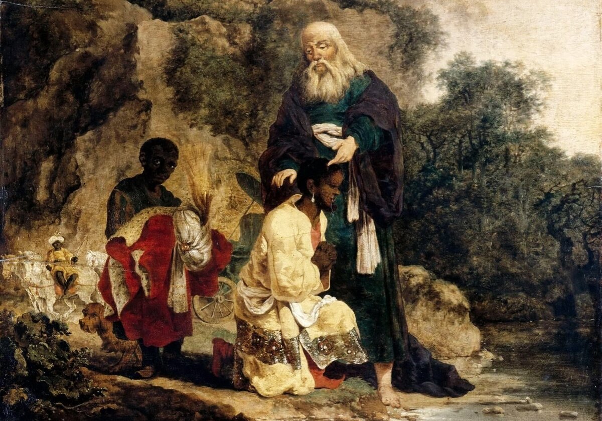 Крещение евнуха апостолом Филиппом