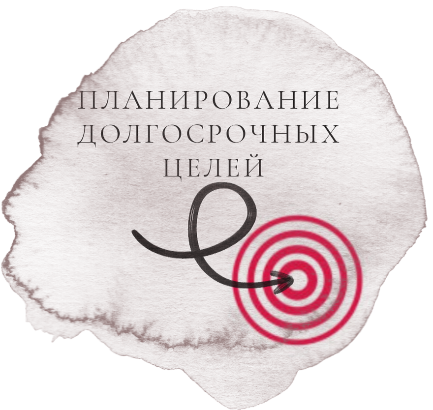 Успех в жизни. Удачи в достижении цели. Изображение успех. Достижение цели. Вершина горы.