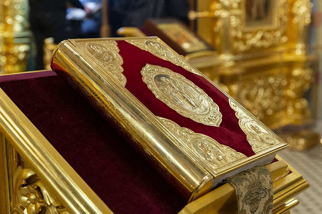 Писаные иконы для венчания. Псалтирь божией матери кафизмы. Псалтырь валаамского монастыря. Кафизма 3 слушать с молитвами после кафизмы. Кафизма.