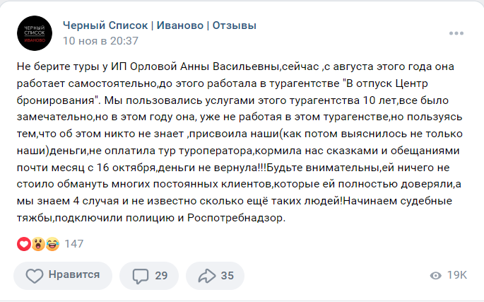 3. Калужская таможня здание. Иваново вокзальная площадь. Иваново ул ленина. Главная улица иваново.