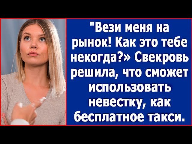 Смешная машина на свадьбу. Машина молодоженов. Свадебная машина. Жених за рулем на свадьбе. Сноха машина.