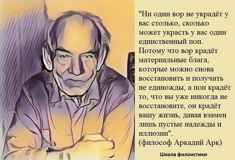 Боговеры часто пишут, что религия не противоречит науке. Куда удивительнее, что об этом пишут и некоторые люди, называющие себя учёными, и даже имеющие учёные степени.-2