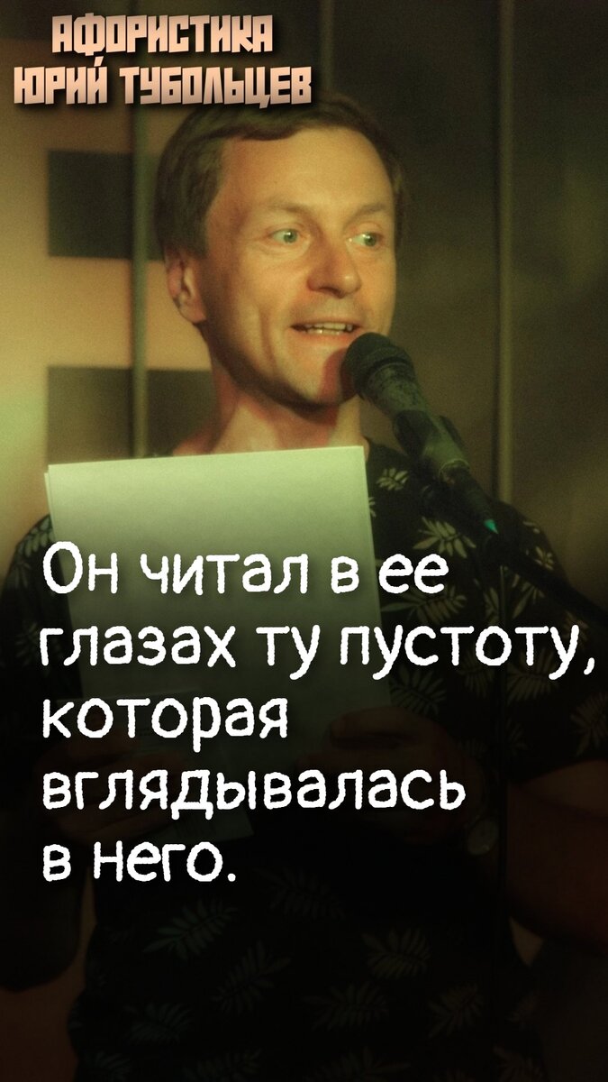 Свобода выражения мысли. Свобода выражения мысли