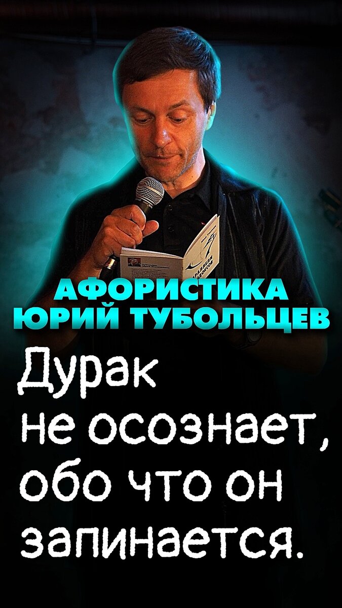Счастье крылатое выражение. Счастье крылатое выражение