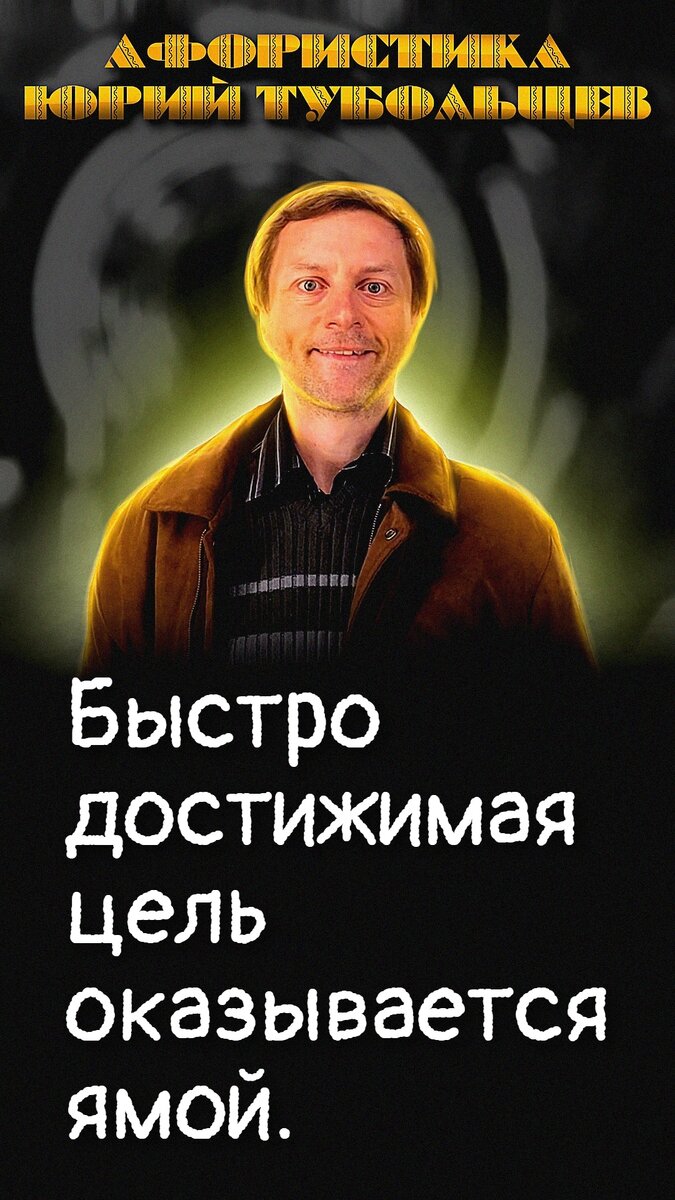 Думать фраза цитата. Цитаты чтобы задуматься. Умные мысли и высказывания. Цитаты про мысли в голове. Умные цитаты.