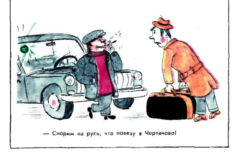 Рис.Ю.Андреева