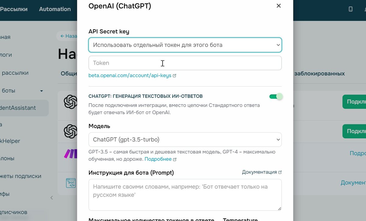 Главы в должностной инструкции. Ассистент инструкция. Инструкция по эксплуатации на русском языке user manual. Должностная инструкция помощника руководителя. Должностные обязанности помощника начальника.