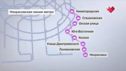 Вот так сейчас выглядит Некрасовская линия. В будущем будут построены многочисленные станции за "Нижегородской".