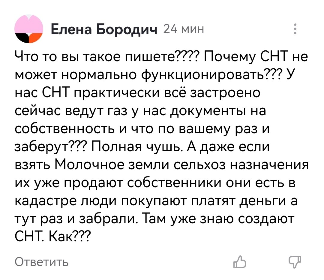 Потому что плохо получилось. Всё будет хорошо потому что плохо меня не устраивает. Шутки в картинках с надписями смешные. Потому что плохо получилось. Если что то не получается цитаты.