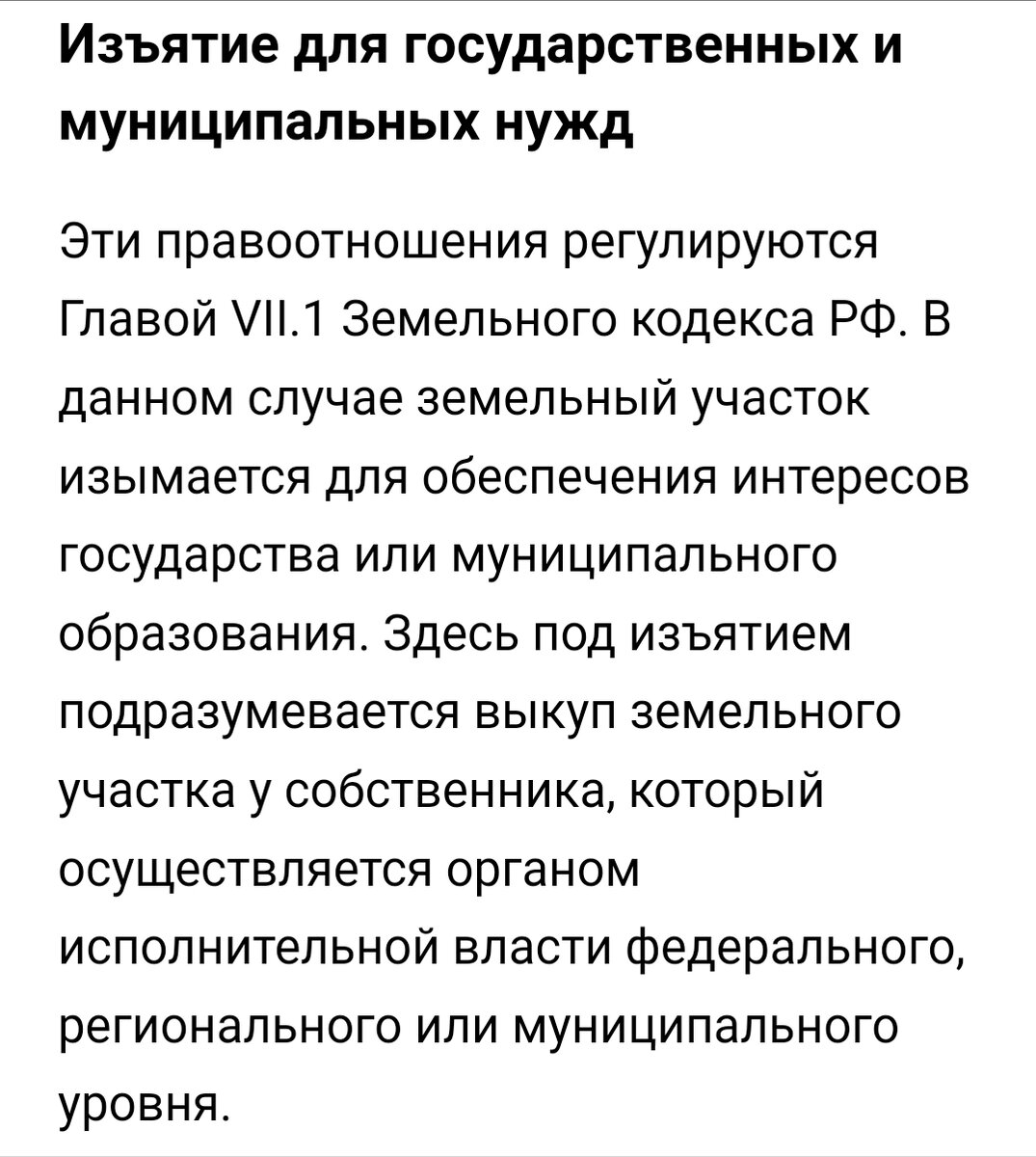 Не зарегистрирован в сети. Не зарегистрирован в сети что делать. Незарегистрированная сеть на телефоне. Активировать устройство. Сбой сервера ошибка скрин.