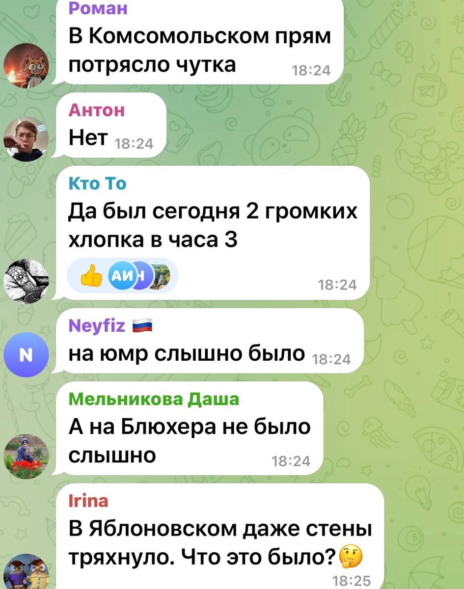 Фото: скриншот/соцсети