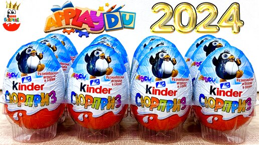 Фотографии серий игрушек - Киндер Сюрприз - Kinder Surprise - Коллекция игрушек