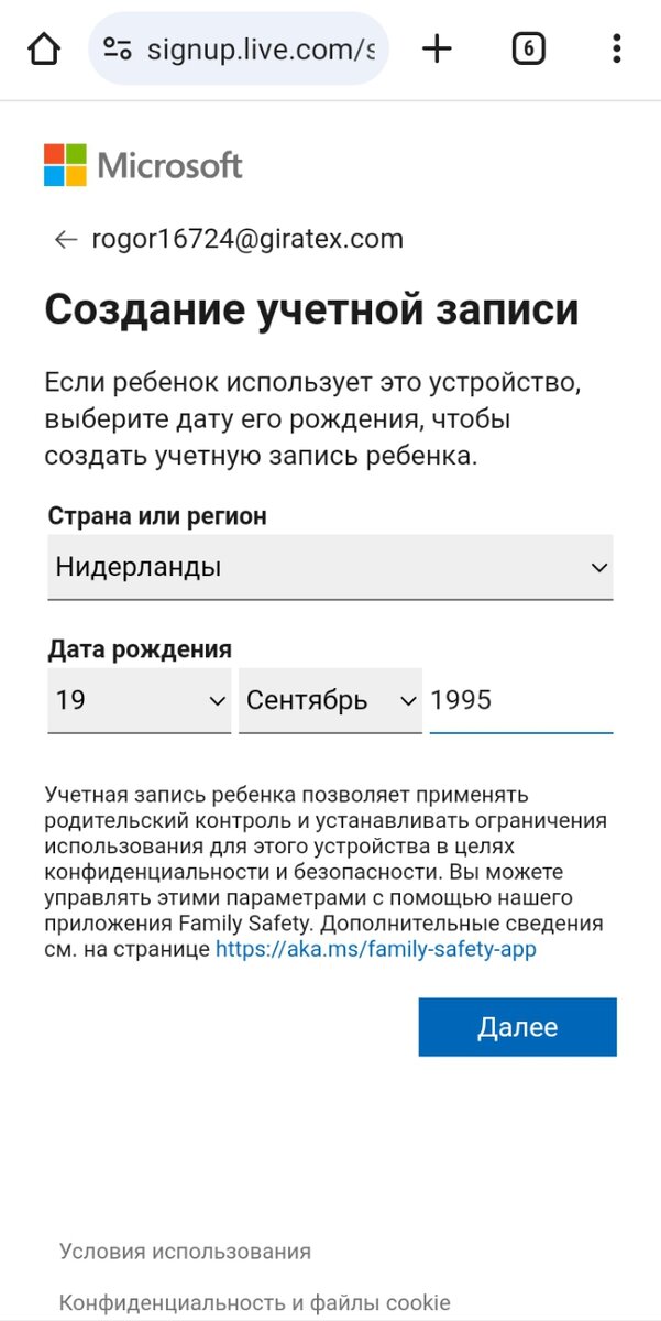 порядок регистрации ккт. карьерист приложение. ру личный кабинет. упрощенная учетная запись. регистрация иллюстрация.