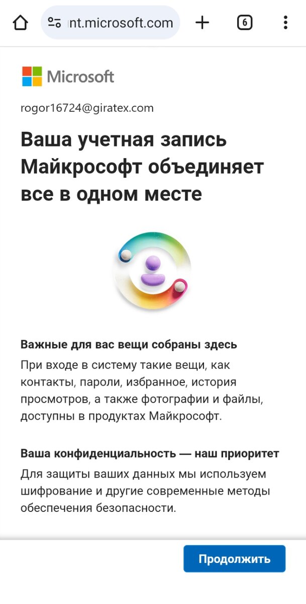 Регистрация полученных данных. Регистрация полученных данных