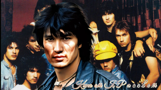 Цой мои друзья. Смерть стоит того чтобы. Виктор цой в школе 344. Группа кино 1987. Мои друзья цой.