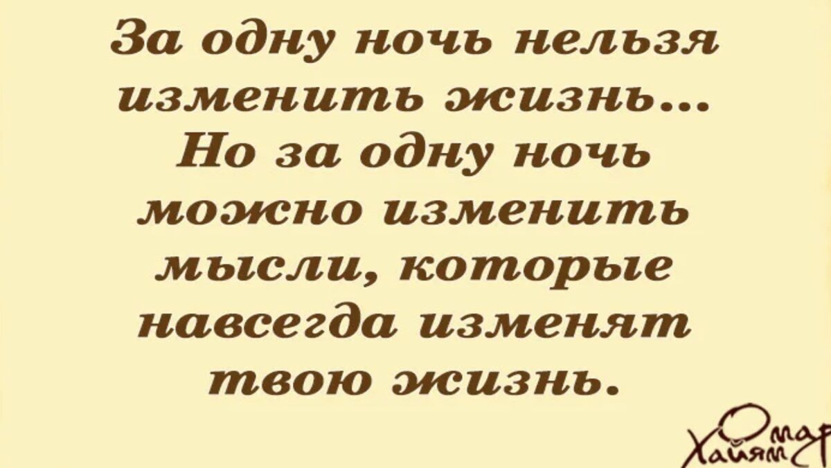 Мудрость Омара Хайяма: какими тремя вещами никогда не делится умный человек  | Женская территория | Дзен