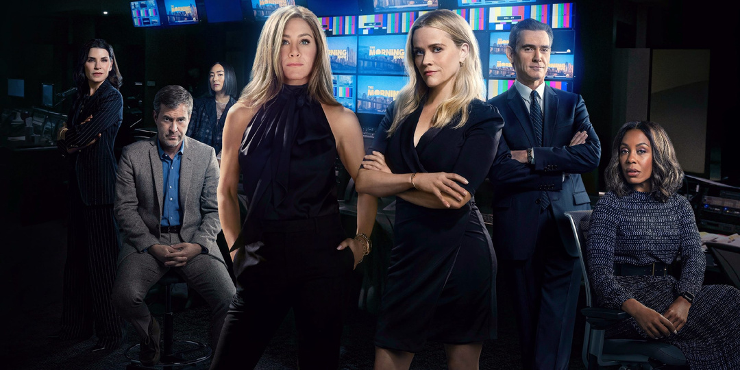 Мнение о третьем сезоне "Утреннего шоу"