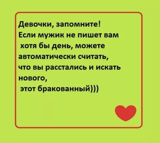 Что писать понравившемуся парню. Подкат к девушке по переписке. Переписка с девушкой. Переписка с девушкой. Чир можно написать парню.