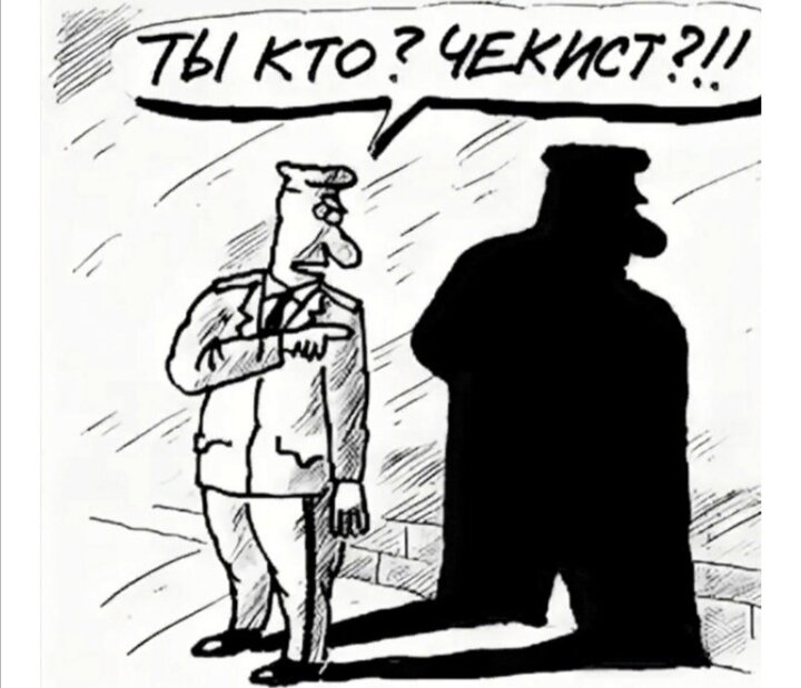 Возьмите меня в чекисты сейчас. Чекист в кожанке. Возьмите меня в чекисты сейчас. Чекисты. Прикольные с днем чекиста.