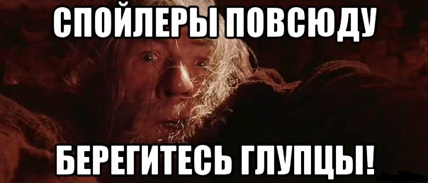 Осторожно спойлеры сериал Смерть и другие подробности