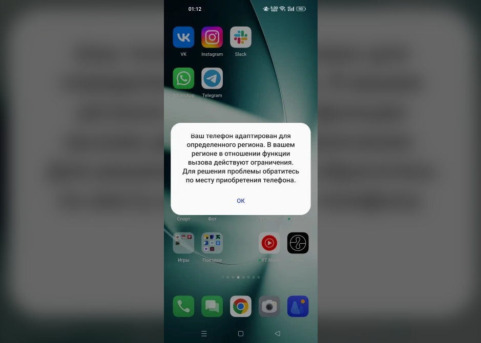 Блокировка спам звонков в телефоне. Настройки вызовов. Почему пишет заблокированный вызов. Блокировать звонки с неизвестных номеров android. Почему пишет заблокированный вызов.