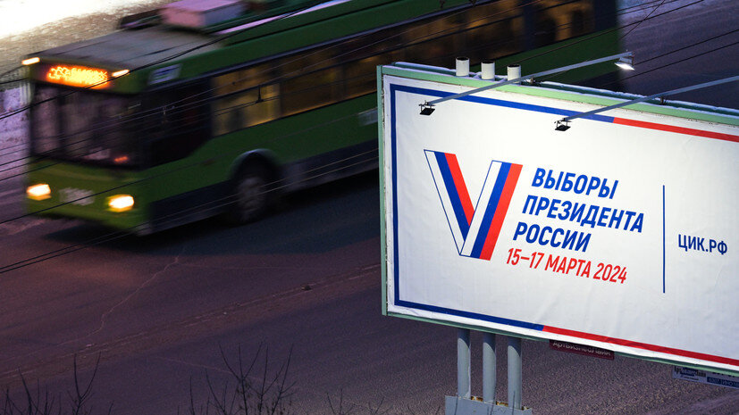   РИА Новости Александр Кряжев