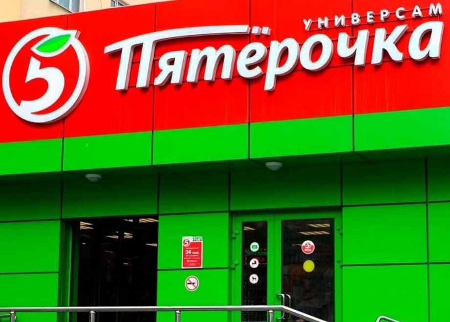 Лобня, ул. Пятерочка сургут ленина. Ленина, 15. Пятерочка ленина 1. Челябинская область магнитогорск проспект карла маркса 190 пятёрочка.