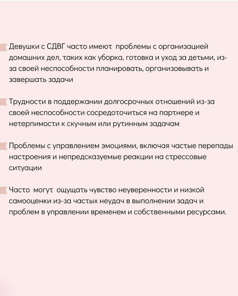 Тревожное расстройство симптомы. Дефицит тревожности. Нарушение сна. Дефицит тревожности. Душевные эмоции.