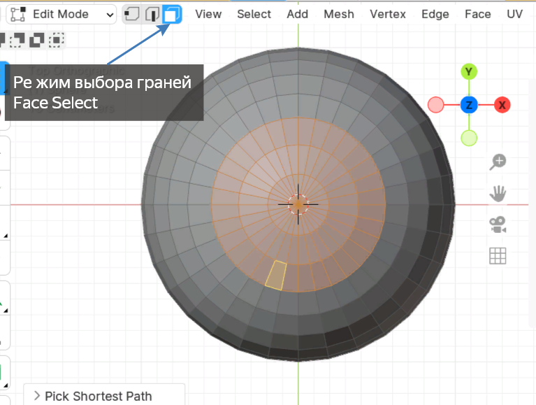 Как настроить мир в блендере. Проекты в блендере. Как создать точку в blender. Объединение точек в blender. Blender грани.