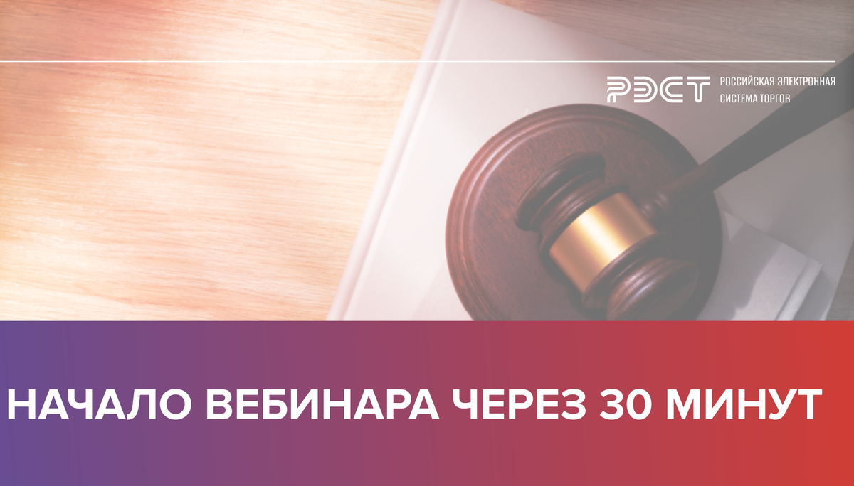 Федеральный закон о противодействии неправомерному использованию