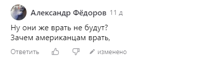 Как обычно, примеры комментариев