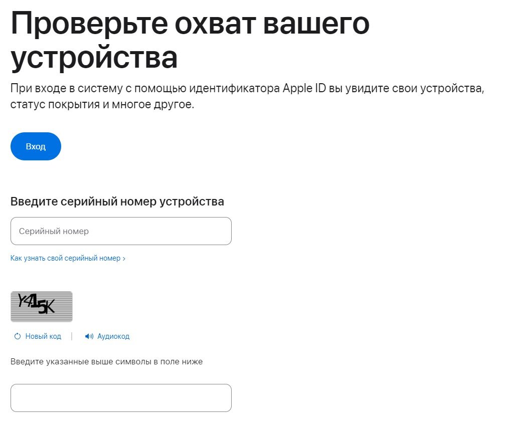 В Apple вы можете проверить дату покупки (© 2024 SMOBAIL/ Apple (снимок экрана) ) 