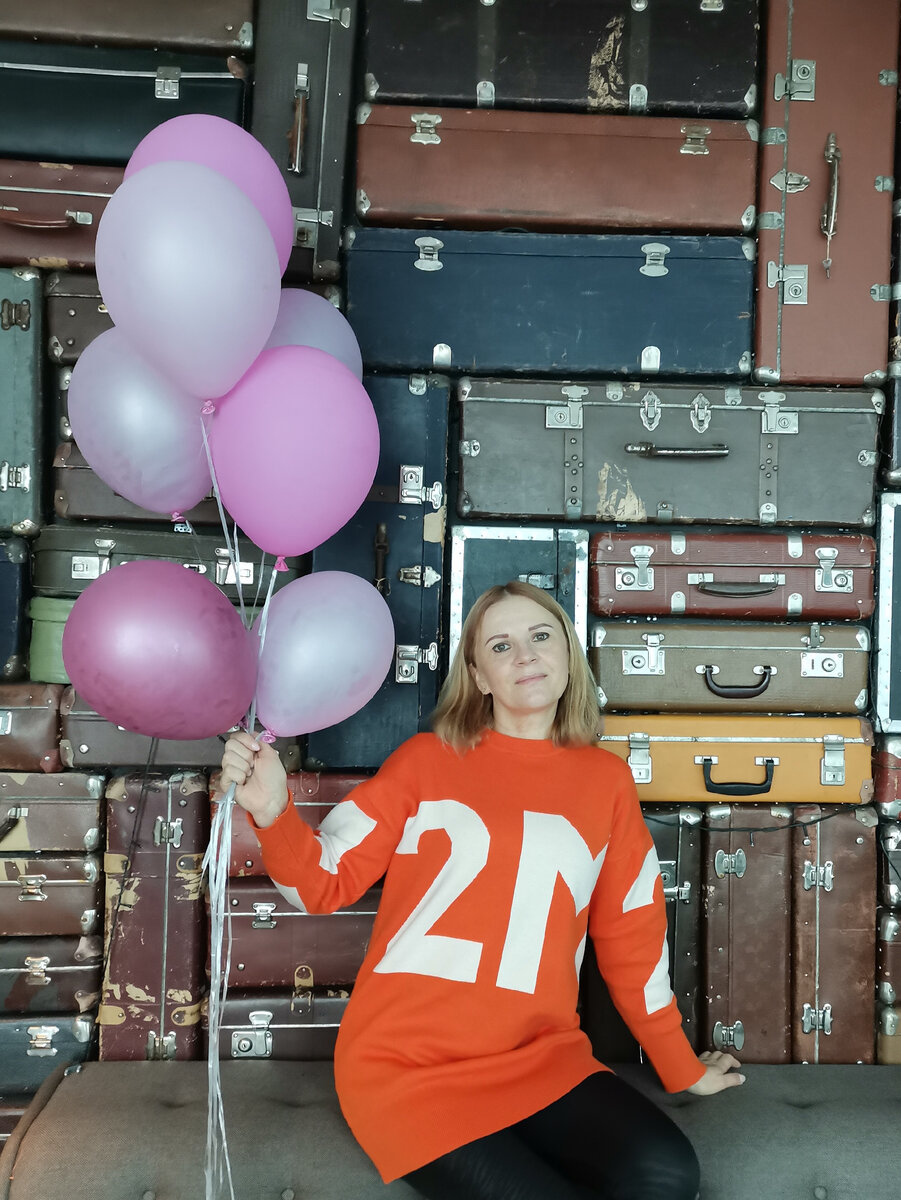 С Днем Рождения!