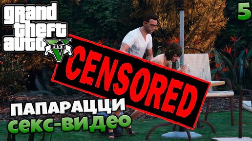 Көрермендер алдындағы порнография артындағы