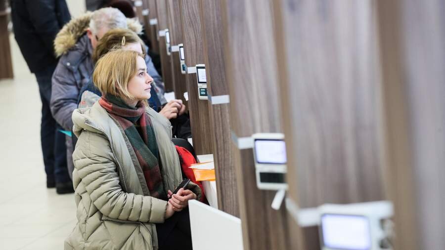 Россиян спорт