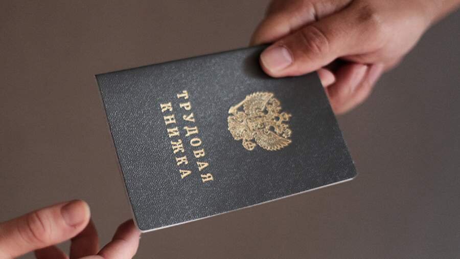 трудовая книжка работа. машинист в трудовой книжке. не был на работе 2 месяца. трудовая книжка. моя трудовая книжка.