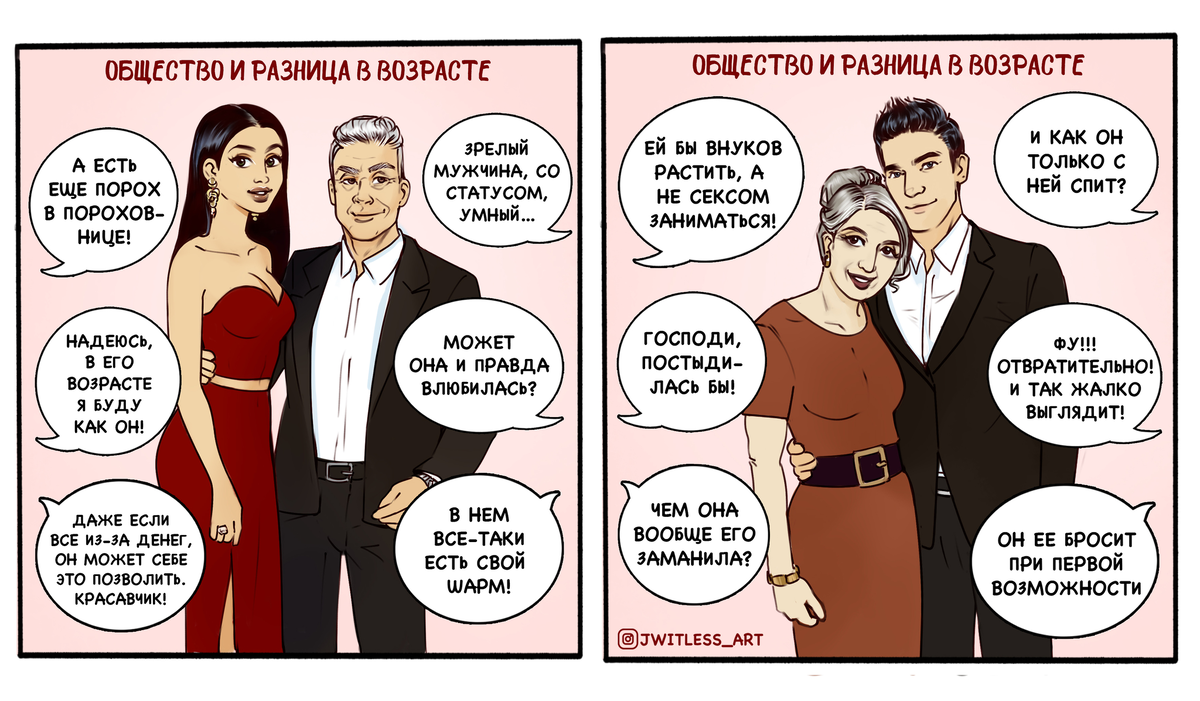 Бесит сериал 2021. Бесите 3. Бесите 3. Вы меня бесите. Бесит 2022.