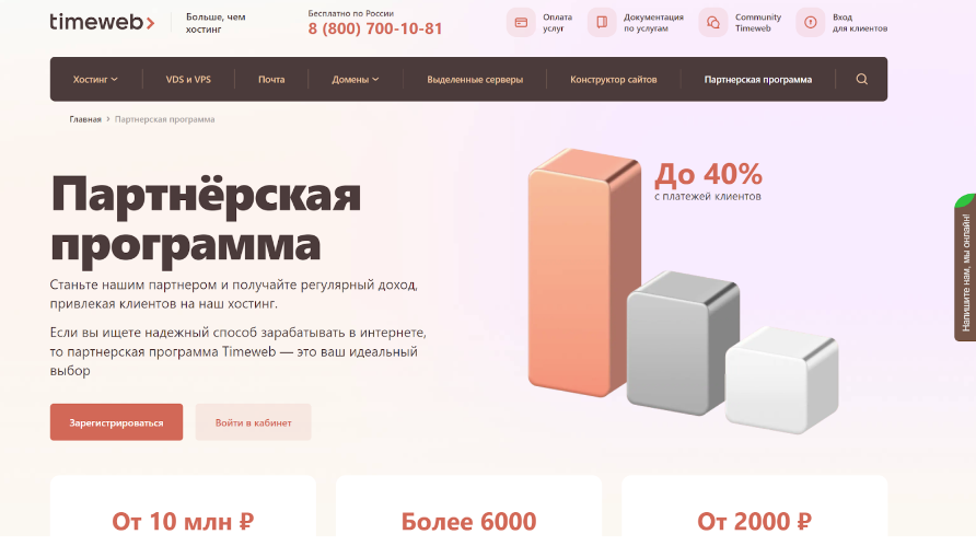 Приложения для пассивного заработка. Приложения для пассивного заработка