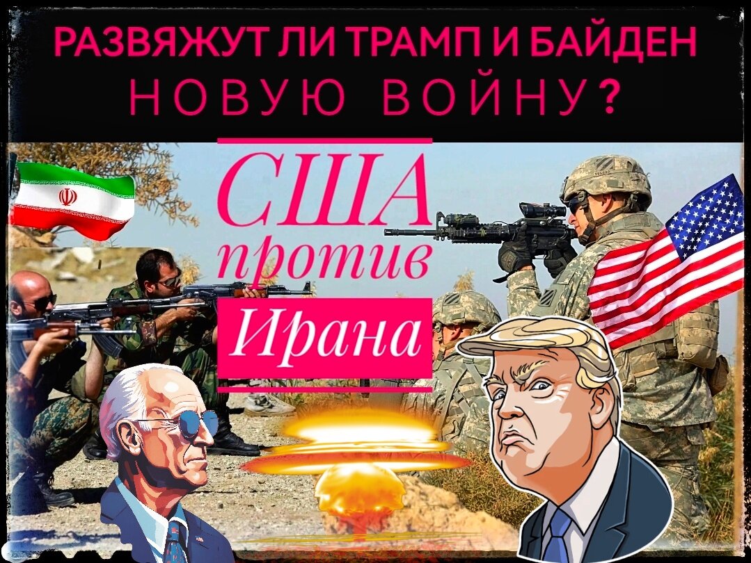 Подписывайтесь на наш канал "Нарполит" и не упустите свежие политические тренды!