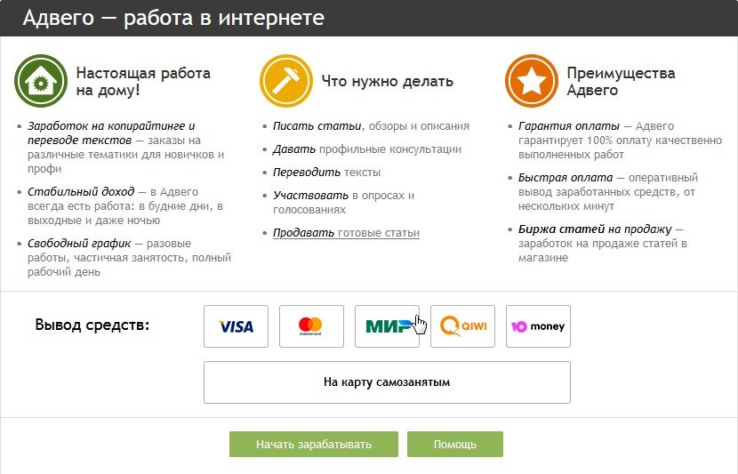 Биржа фриланса — надежная работа для фрилансеров https://dzen.ru/socialzar