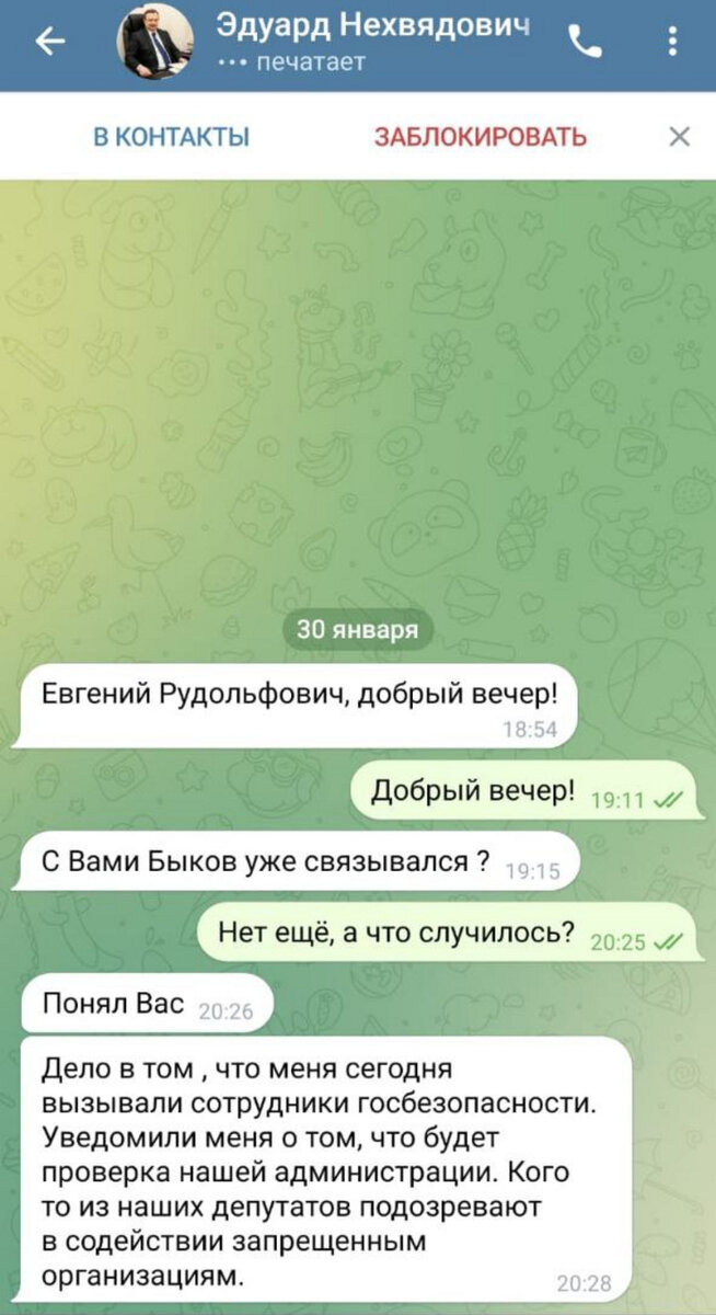 Не получается отправить смс. Не получается отправить смс