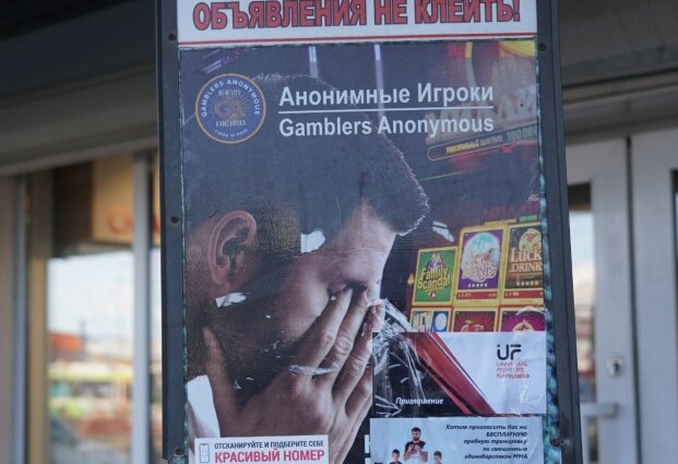    Фото: Администрация Петропавловск-Камчатского городского округа 